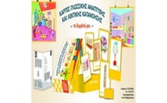 Κάρτες γλωσσικής ανάπτυξης και λεκτικής κατανόησης - Το δωμάτιό μου