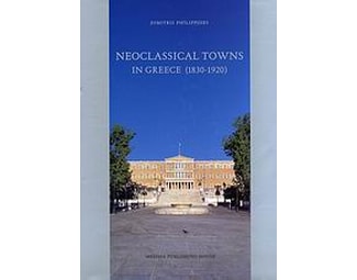 Neoclassical Towns in Greece 1830-1920 image 0
