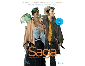 Saga Vol.1 image 0