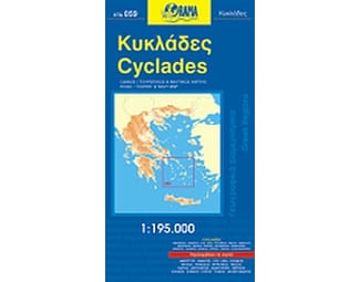 Κυκλάδες image 0