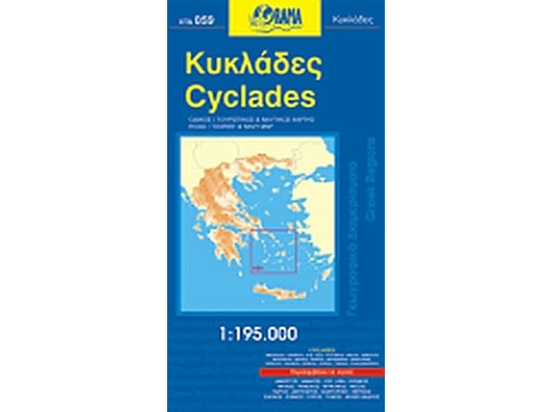 Κυκλάδες