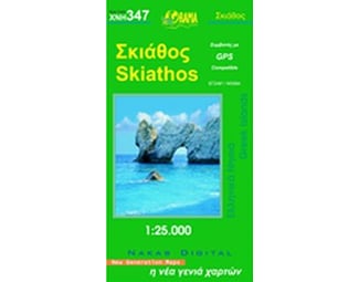 Σκιάθος image 0