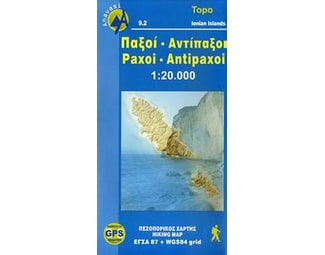Παξοί - Αντίπαξοι image 0