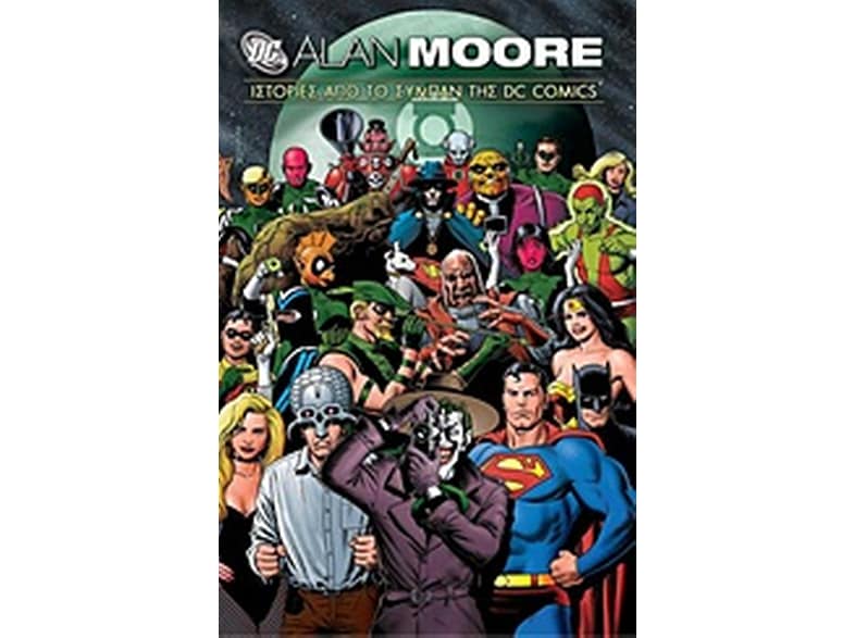Ιστορίες από το σύμπαν της DC Comics