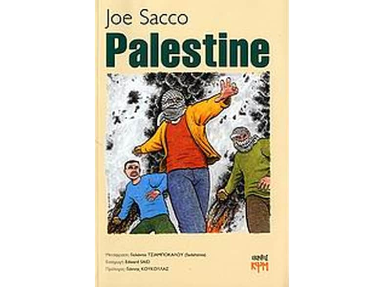 Palestine