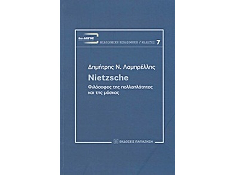 Nietzsche