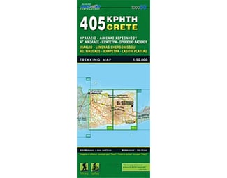 Κρήτη image 0