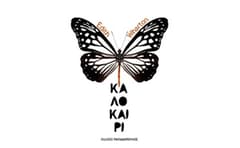 Καλοκαίρι 1169220