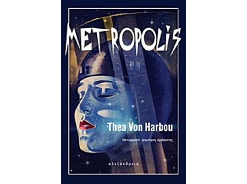 Metropolis