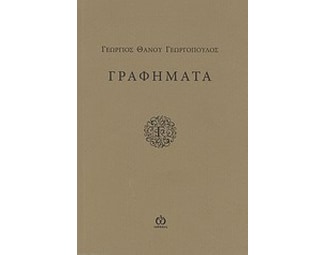 Γραφήματα image 0