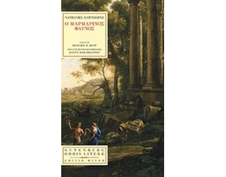 Ο μαρμάρινος φαύνος image 0