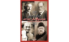 Γράμμα στον άνθρωπο