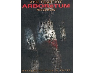 Arborétum image 0