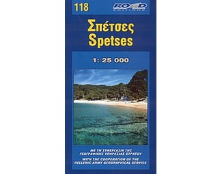 Σπέτσες (Νέος Πεζοπορικός Χάρτης) image 0