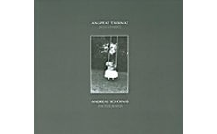 Ανδρέας Σχοινάς- Φωτογραφίες