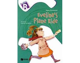 Evelina's Plane Ride image 0