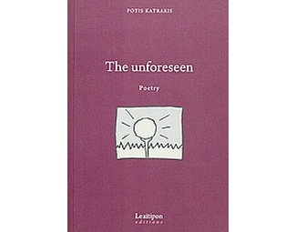 The Unforeseen image 0