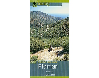 Plomari image 0