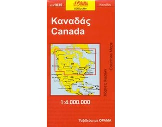 Καναδάς - Eurocart (αναδιπλούμενος χάρτης) image 0