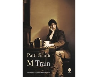 M Train image 0