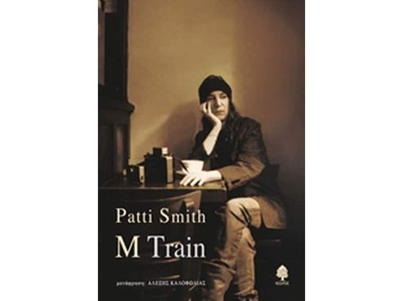 M Train