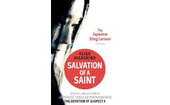 Salvation of a Saint