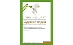 Οργανική χημεία