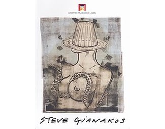 Steve Gianakos image 0