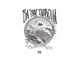 Για την Γαβριέλλα image 0