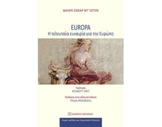Europa image 0