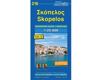 Σκόπελος (Νέος Πεζοπορικός Χάρτης) image 0