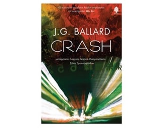 Crash image 0