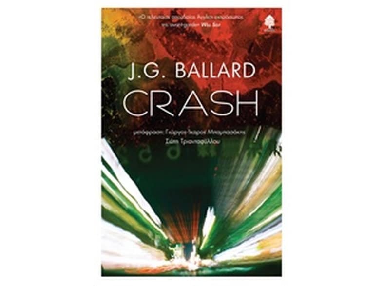 Crash