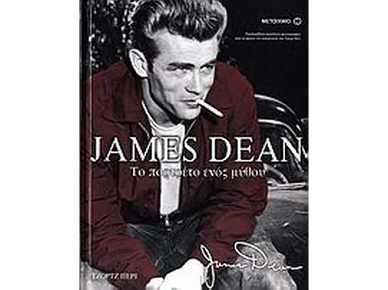James Dean