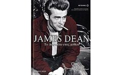 James Dean