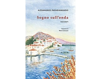 Sogno sull'onda image 0