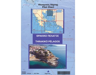 Πλοηγικός Χάρτης PC15 image 0
