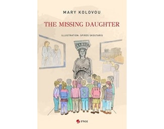 The missing daughter image 0