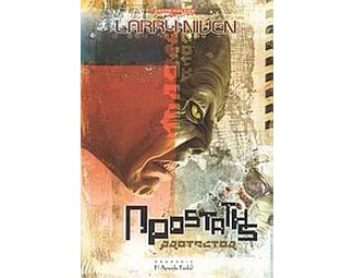 Προστάτης image 0