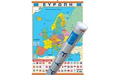 Ευρώπη 100x140cm (χάρτης ανάρτησης)