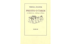Presto o tardi