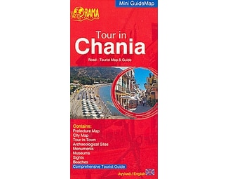 Tour in Chania - ΑΓΓΛΙΚΑ (αναδιπλούμενος χάρτης-οδηγός) image 0