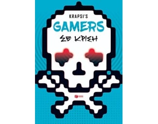 Gamers σε κρίση image 0