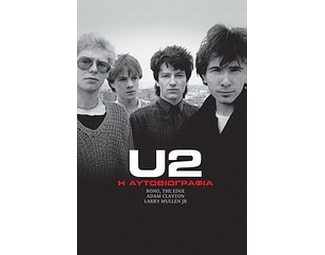 U2 image 0