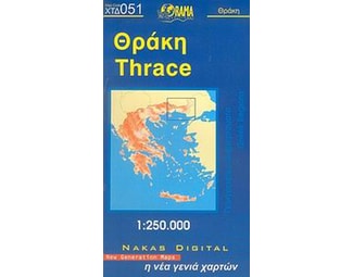 Θράκη (αναδιπλούμενος χάρτης) image 0