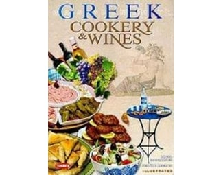 Greek Cookery and Wines image 0