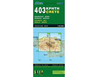 Κρήτη 403 Ψειλορείτης - Ηράκλειο (Πεζοπορικός χάρτης) image 0