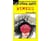 product-thumbnail