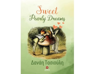 Sweet pearly dreams image 1