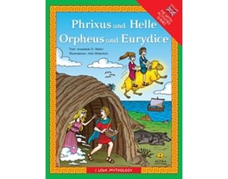 Phrixus and Helle Orpheus and Eurydice image 0